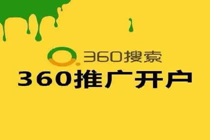 深度解析sem账户托管的策略与执行过程
