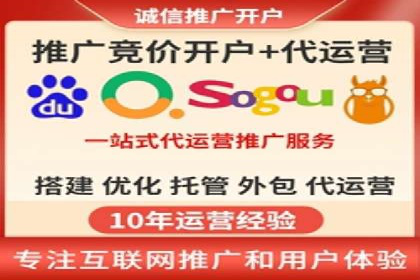 搜索引擎营销新纪元：SEM开户案例集锦
